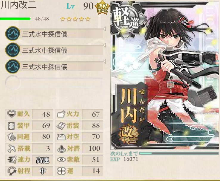 E101.png