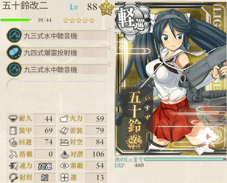 E103.png