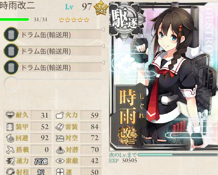 E105.png