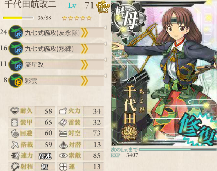 E106.png
