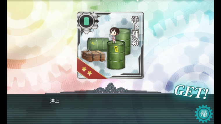 Screenshot_2016-11-19-18-30-06.png