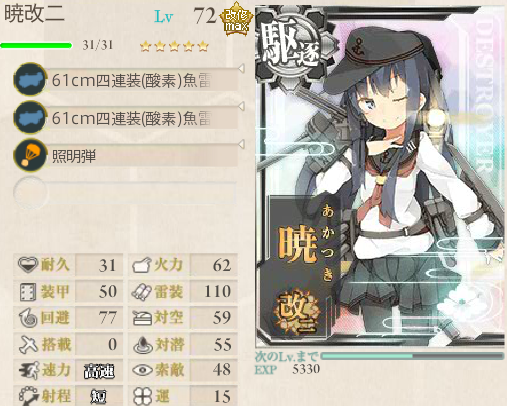 KE203.png