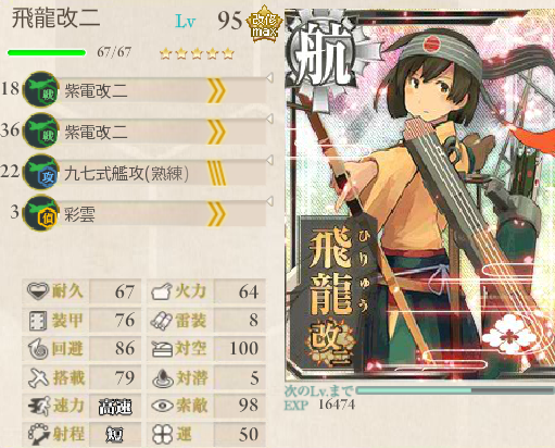 KE204.png