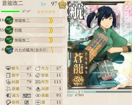 KE205.png