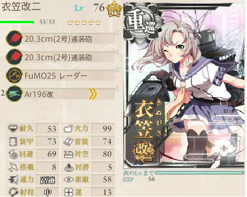 KE202.png