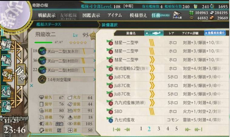 16秋簽到.jpg