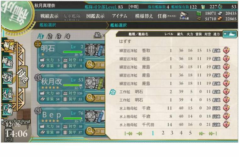 戰利品1.JPG