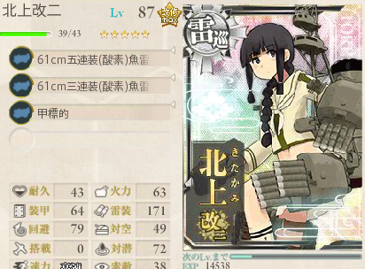 ke308.png