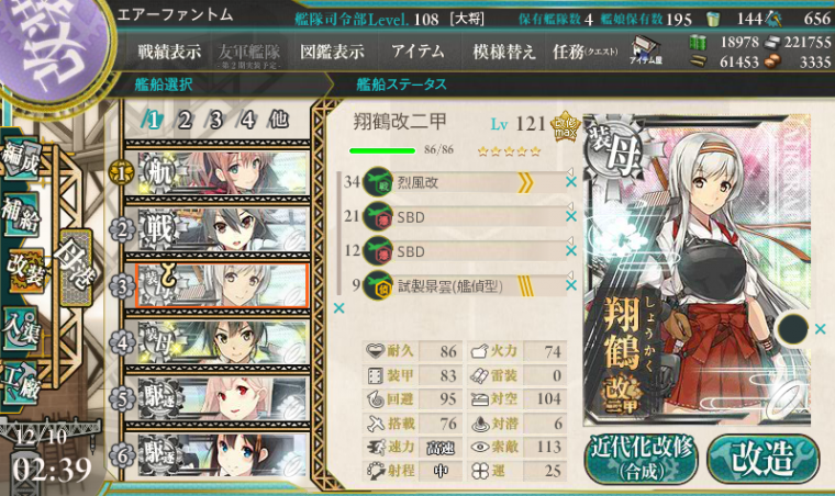 秋活簽到.png
