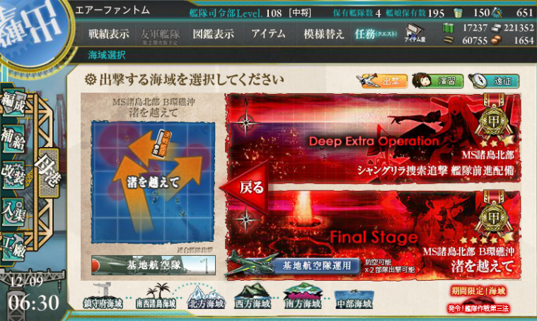秋活全甲-2.png