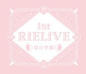logo_rielive.jpg