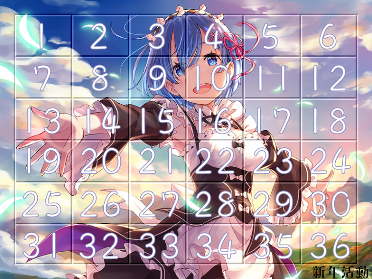樂透活動面板01.png