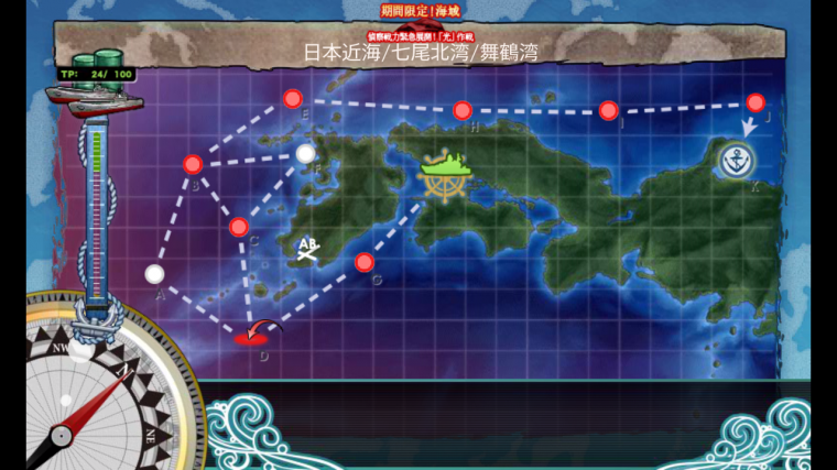 Screenshot_2017-02-12-03-14-21.png